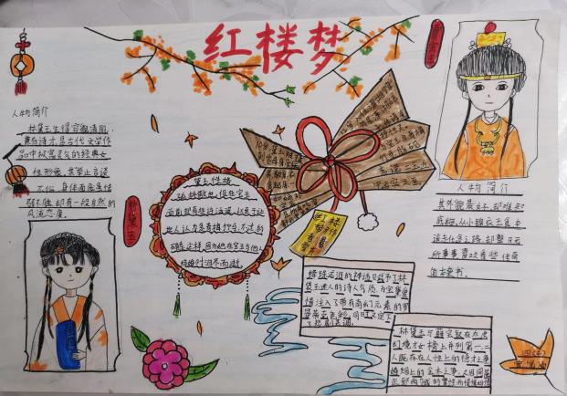 正学丁三】缤纷假日，快乐出发_html_4bacede9.jpg