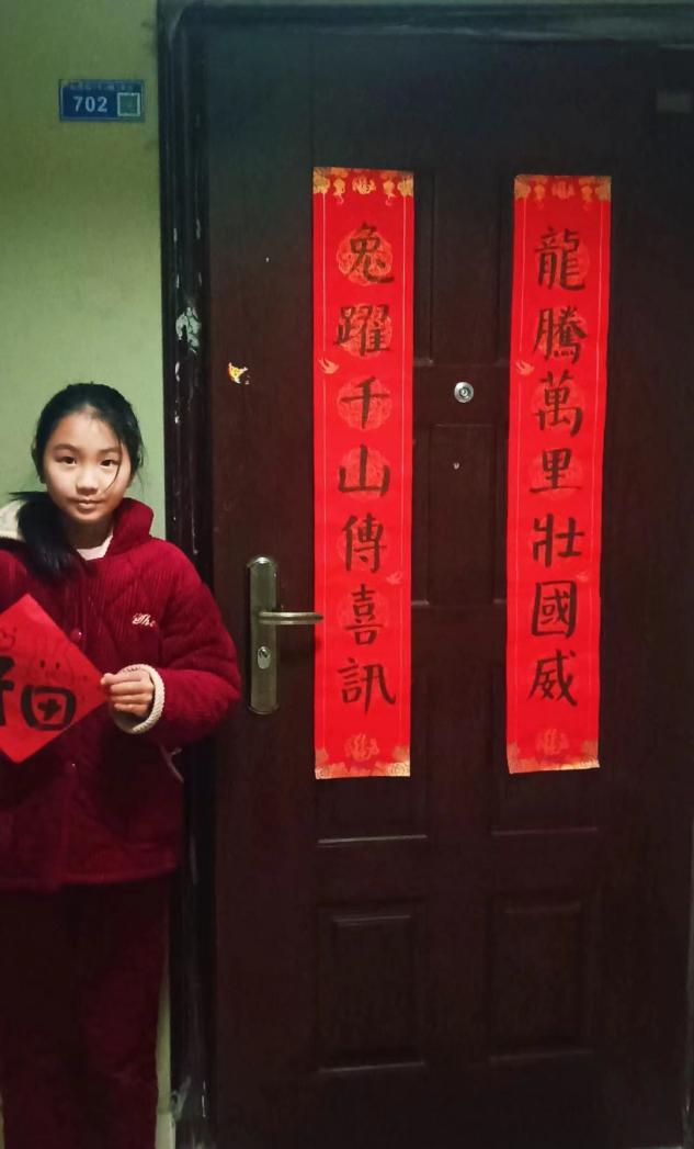 正学丁三】喜迎新春，福满校园—_html_2e80ecb5.jpg