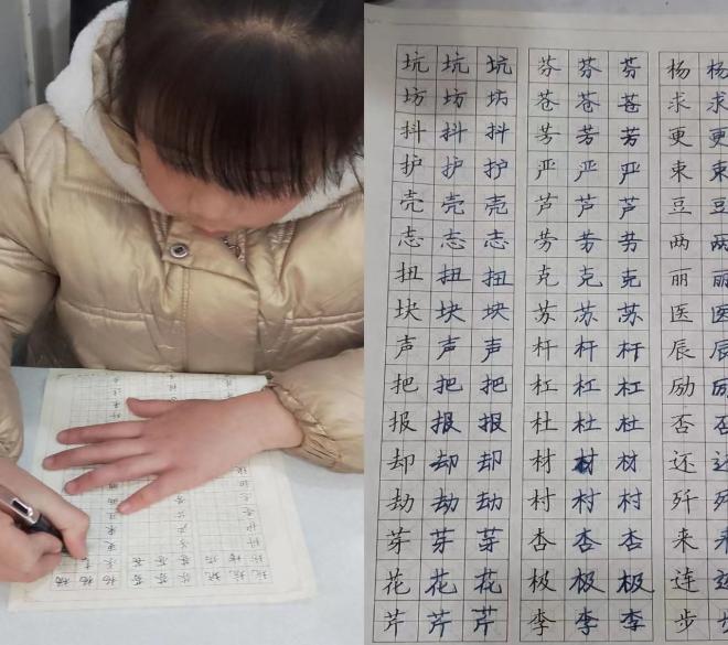 正学丁三】特色作业促双减，“兔_html_m7a2e2e9a.jpg