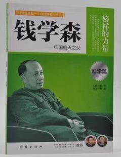 【正学丁三·教学】书香润泽心灵，阅读点亮人生——丁家庄第三小学寒假阅读书目推荐_html_5f1443c6.jpg