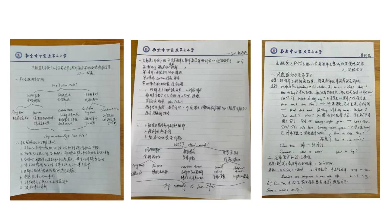 2023.10.18理论学习报道_html_m50f2b4ae.jpg