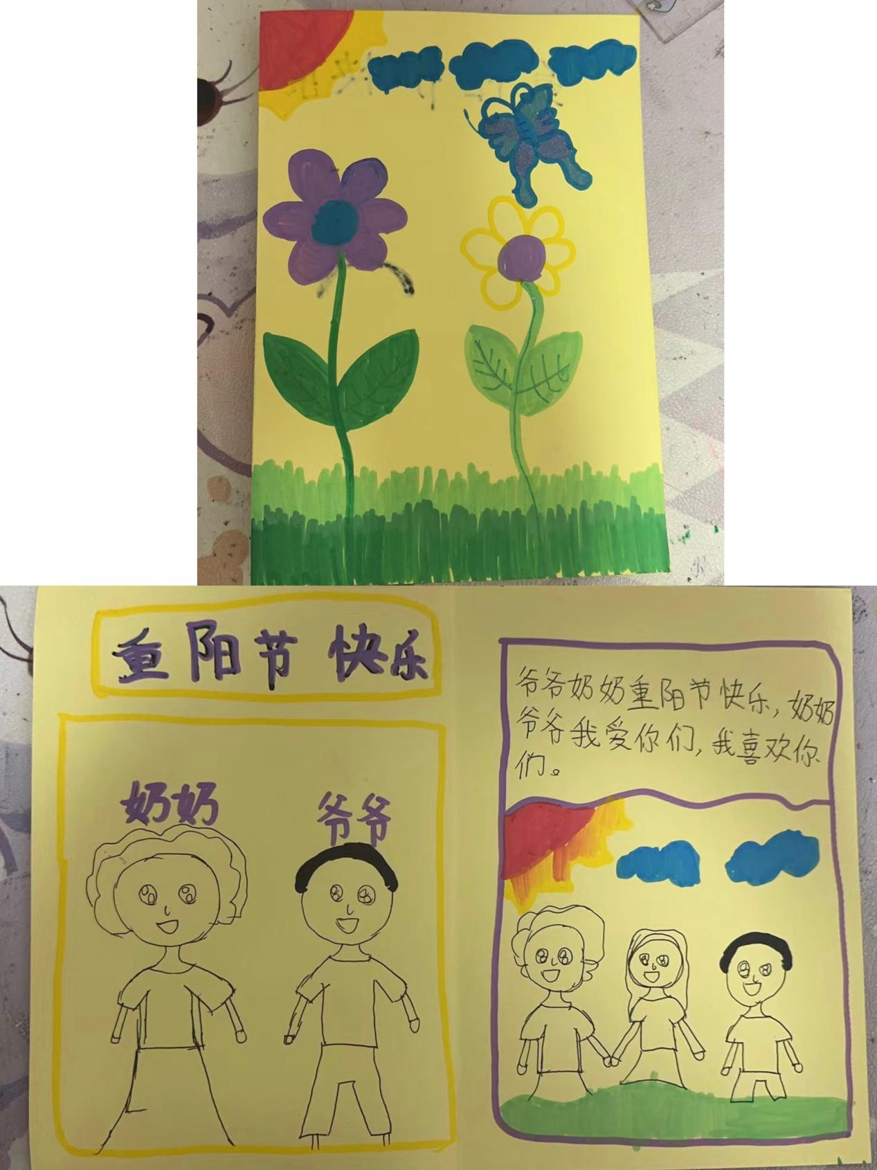 【正学丁三&middot;德育】九九重阳节  浓浓敬老情(3)_html_629a9a84.jpg