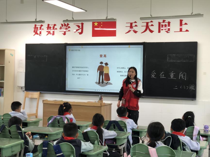 【正学丁三&middot;德育】九九重阳节  浓浓敬老情(3)_html_m7ff90ca2.jpg