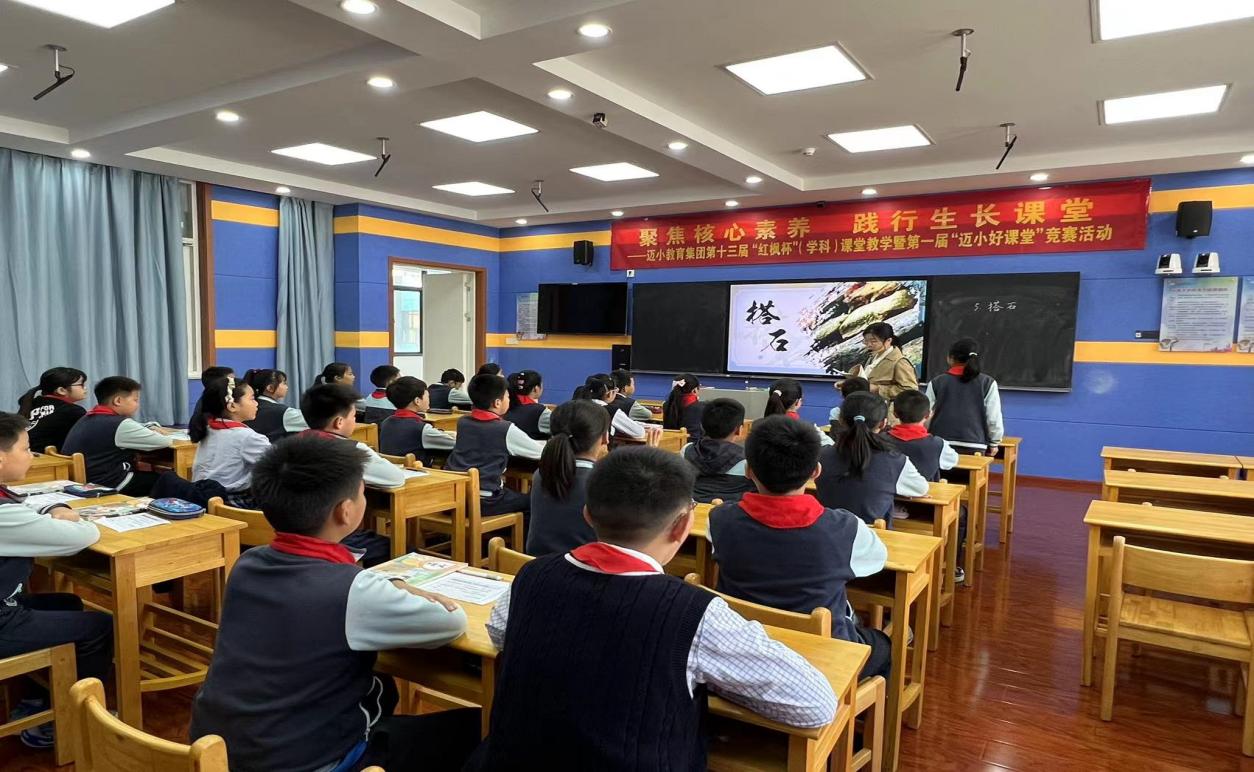 【正学丁三】慧落盈尺间 风华满课堂_html_m3eb162b3.jpg