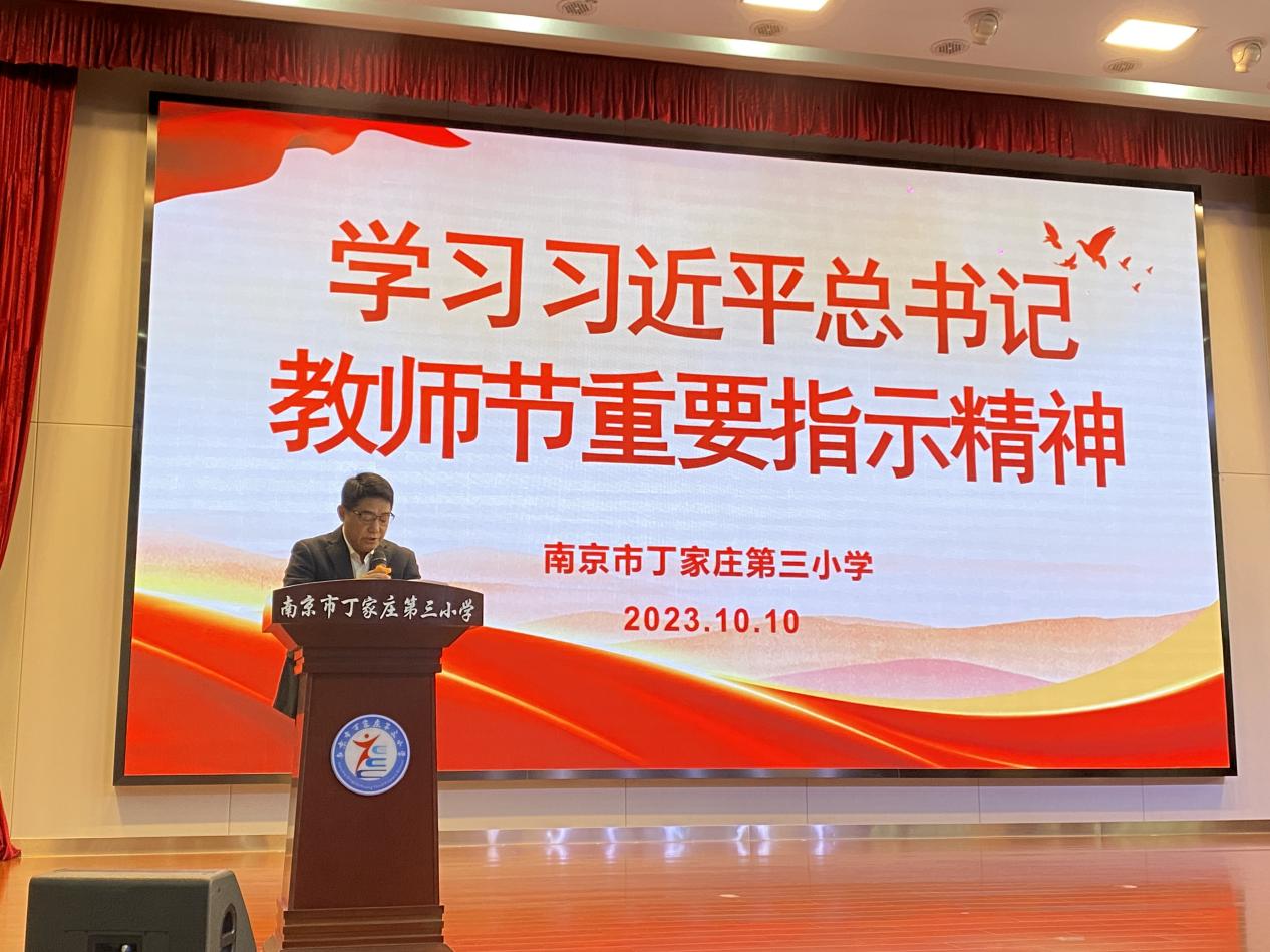 10.11党支部学习报道_html_5e6b8d97.jpg