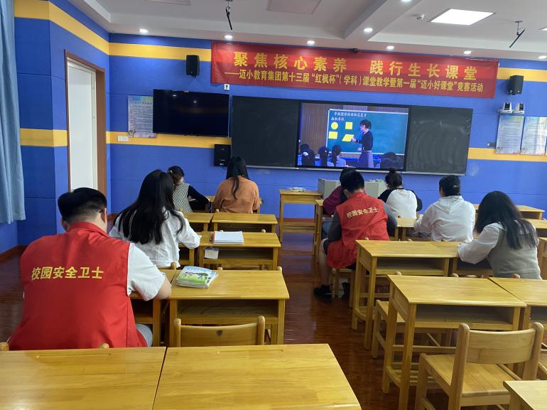 10.20丁家庄第三小学数学组观摩教材培训活动侧记_html_7e41344d.jpg