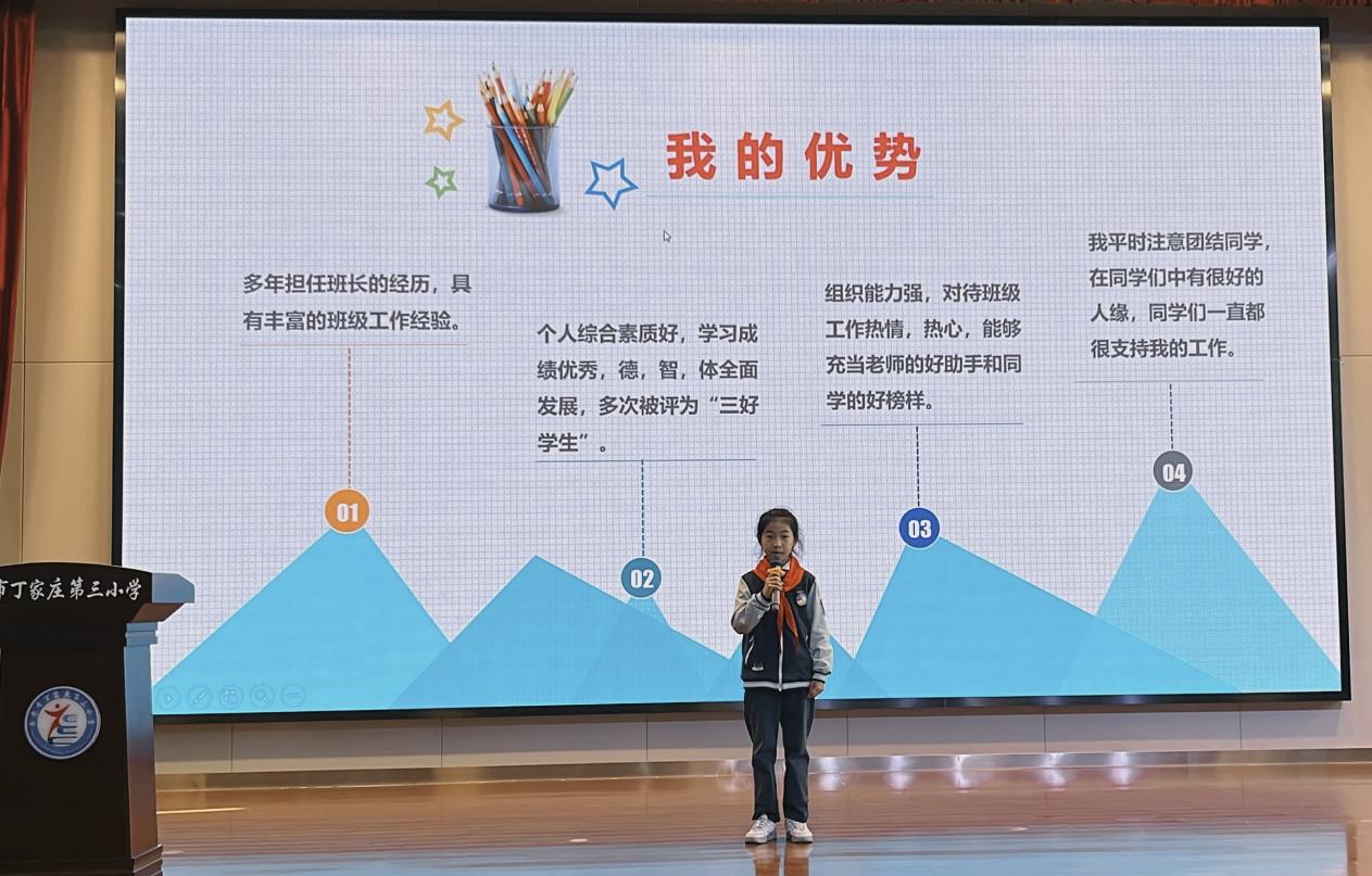 【正学丁三】逐梦红领巾，争当好队员——丁家庄第三小学少代会侧记_html_852b2a2.jpg