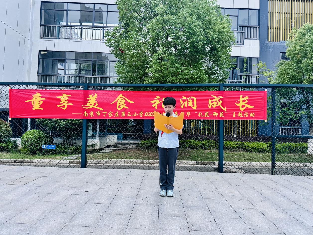 6.9升旗仪式新闻稿_html_19241594.jpg