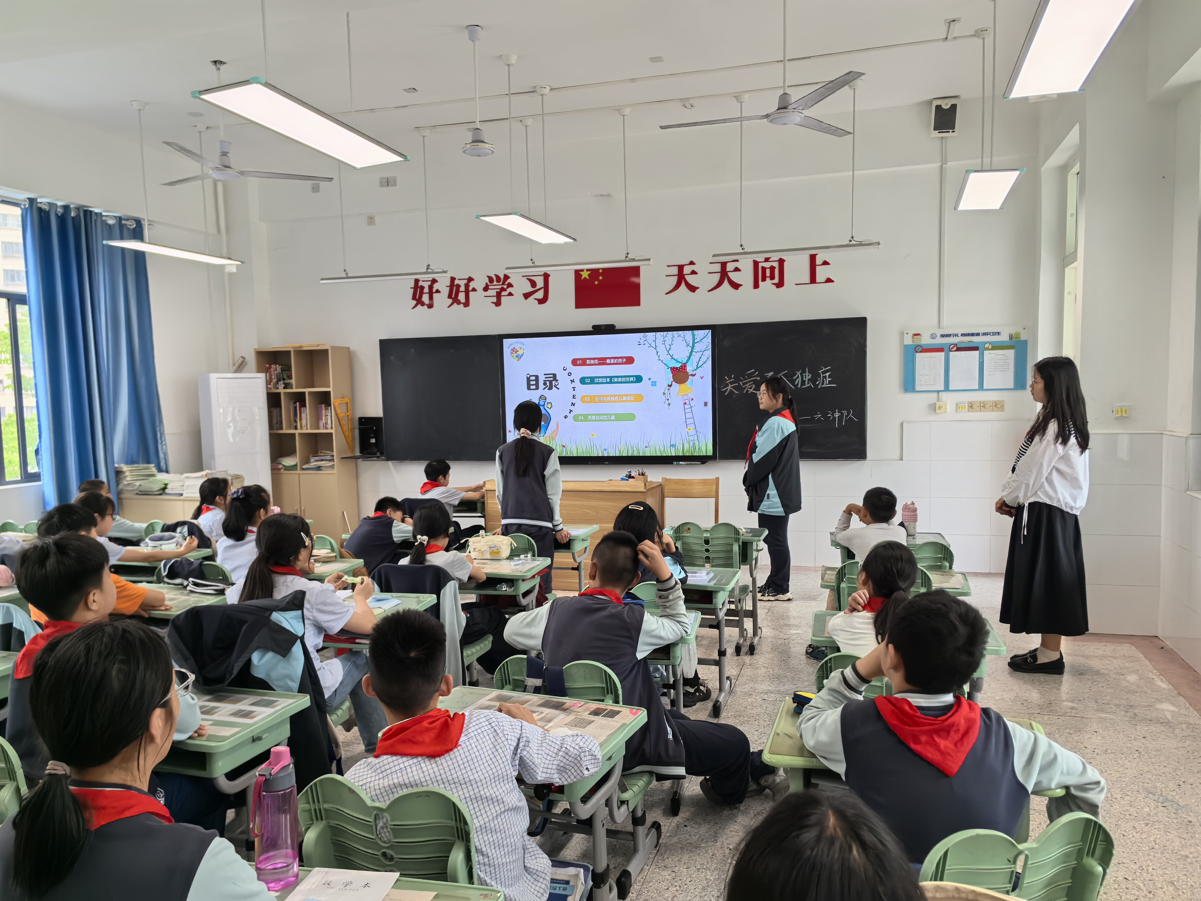 【正学丁三·德育】关爱星星的孩子，让爱点亮孤独—南京市丁家庄第三小学第十四周主题心理活动课侧记(1)_html_34ee8fd4.jpg