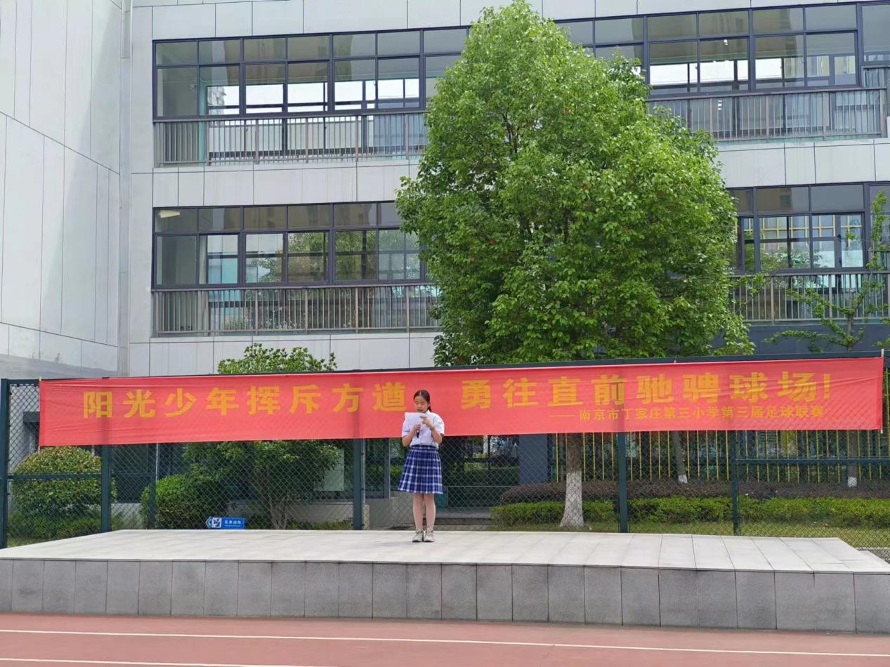 【正学丁三】立德修身，诚信考试——丁家庄第三小学第十八周诚信主题升旗仪式_html_78cb62a0.jpg