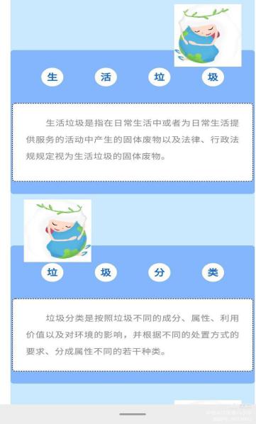 升旗仪式报道（欣宇）_html_12faa62e.jpg