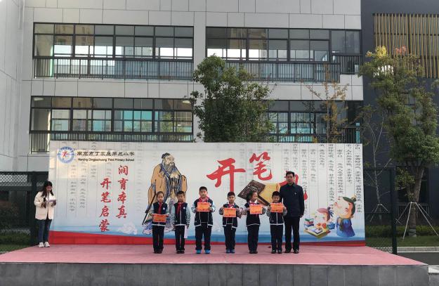 升旗仪式报道（欣宇）_html_m16fb8be1.jpg