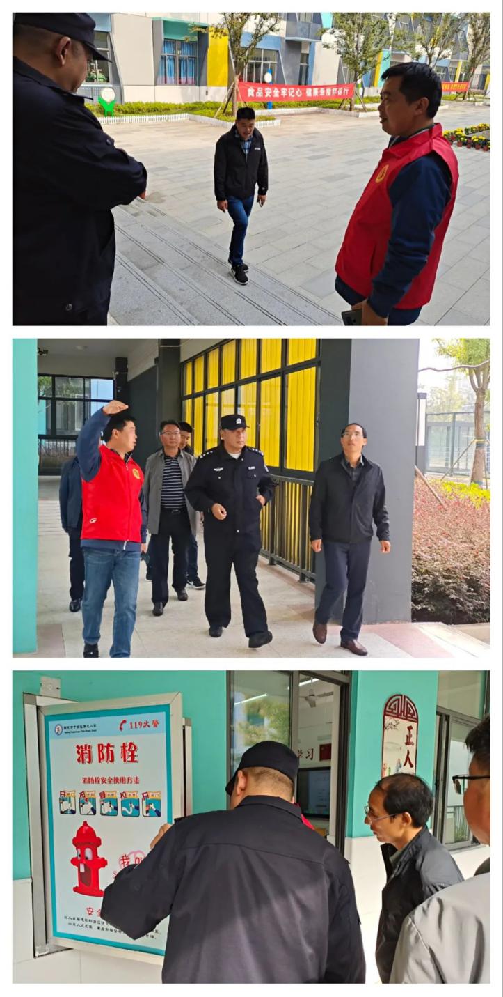 10.27平安校园【正学丁三】辛勤努力结硕果，携手共建平安梦_html_17803383.jpg