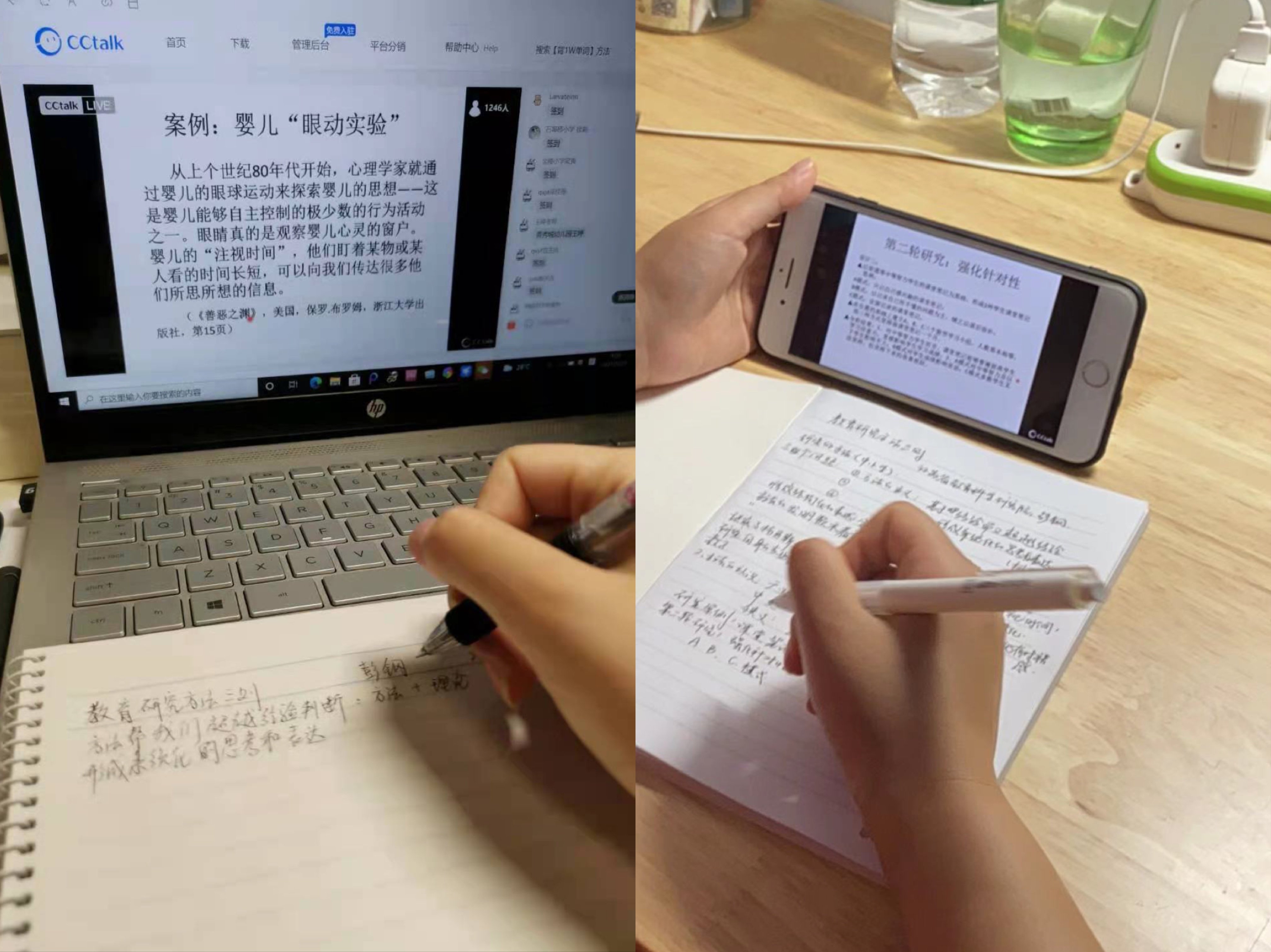 云端讲坛二十讲_html_17f4b49e.jpg