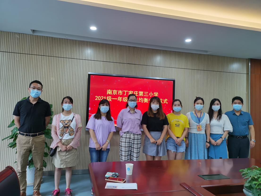 【正学丁三】均衡分班，阳光启航_html_m57d23724.jpg