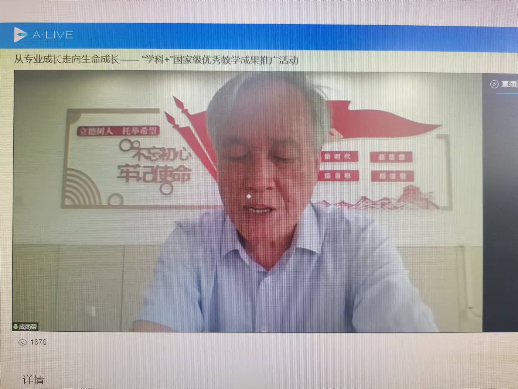 6.15巴蜀成果推广专题报道（三）_html_m5a85ccba.jpg