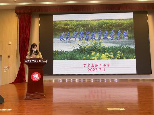【正学丁三&middot;教科研】学习中收获 感悟中成长——丁家庄第三小学教师案例撰写培训活动侧记_html_266e21ff.jpg