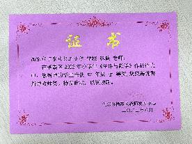 【正学丁三】学习身边榜样 激发奋进力量——南京市丁家庄第三小学榜样教师宣传活动侧记（三）_html_m25601ef6.jpg