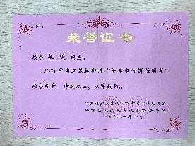 【正学丁三】学习身边榜样 激发奋进力量——南京市丁家庄第三小学榜样教师宣传活动侧记（三）_html_m2b6d0277.jpg