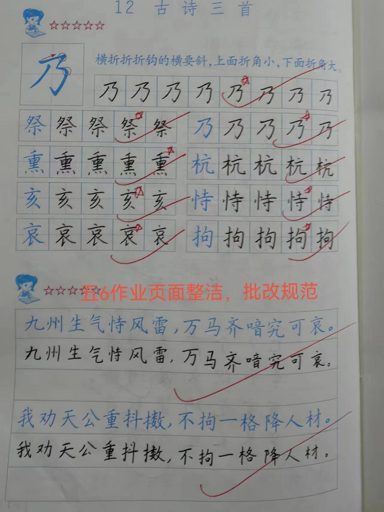 正学丁三_html_286ec8ff.jpg