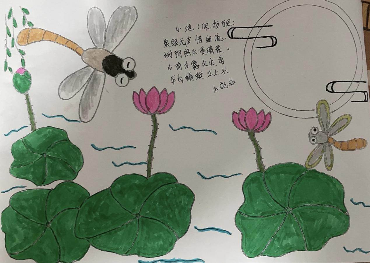 一语暑假特色作业_html_28d43772.jpg