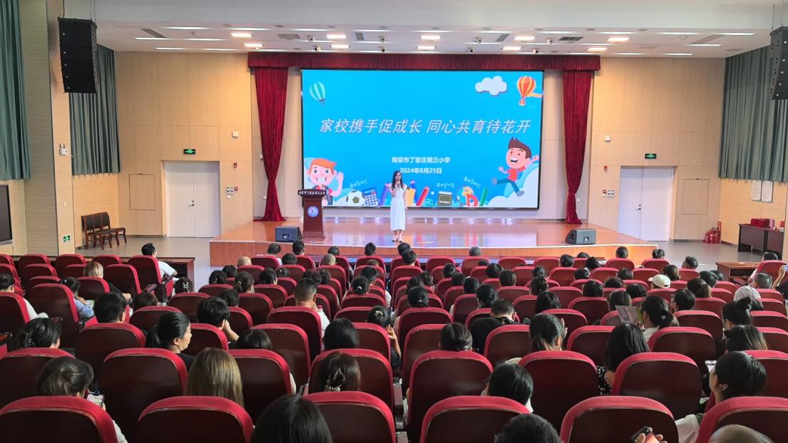 一年级入学培训_html_3e0f1b21.jpg