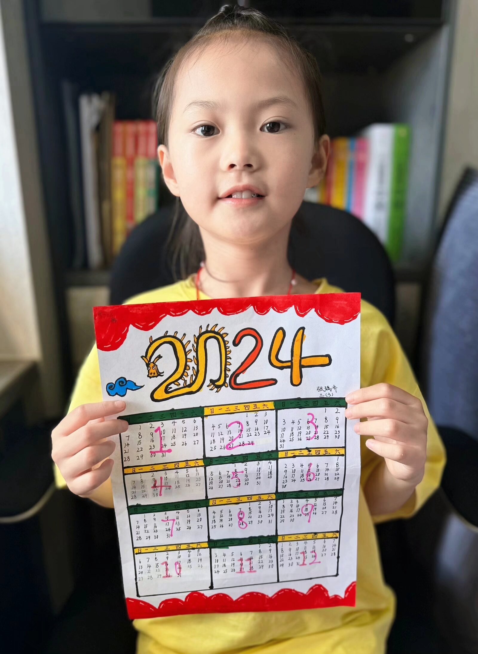 7.15丁家庄第三小学三年级数学创意暑假生活展示_html_m79a05670.jpg