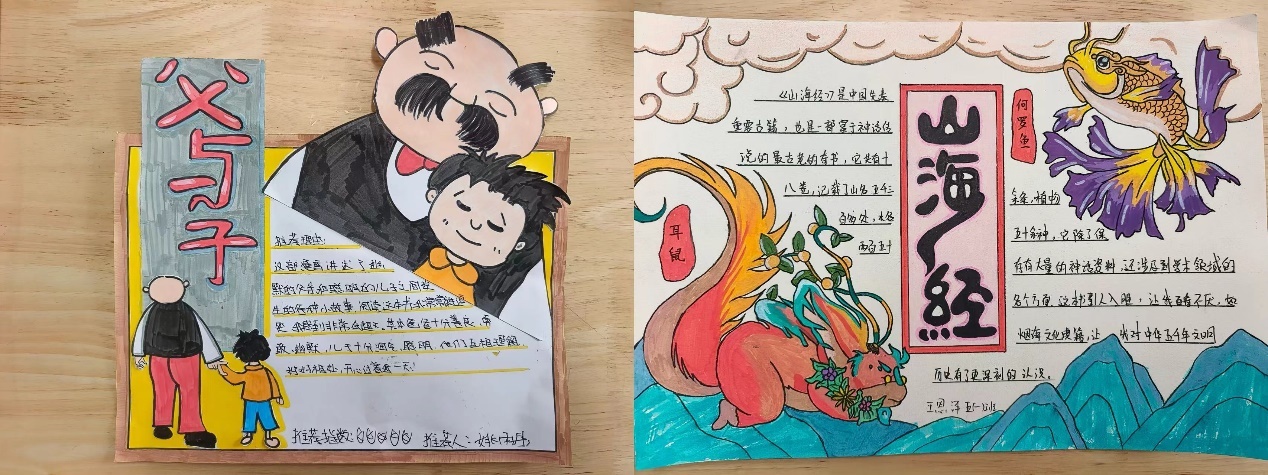 丁家庄第三小学五年级语文学科创意暑假生活展示_html_427ce2bd.jpg