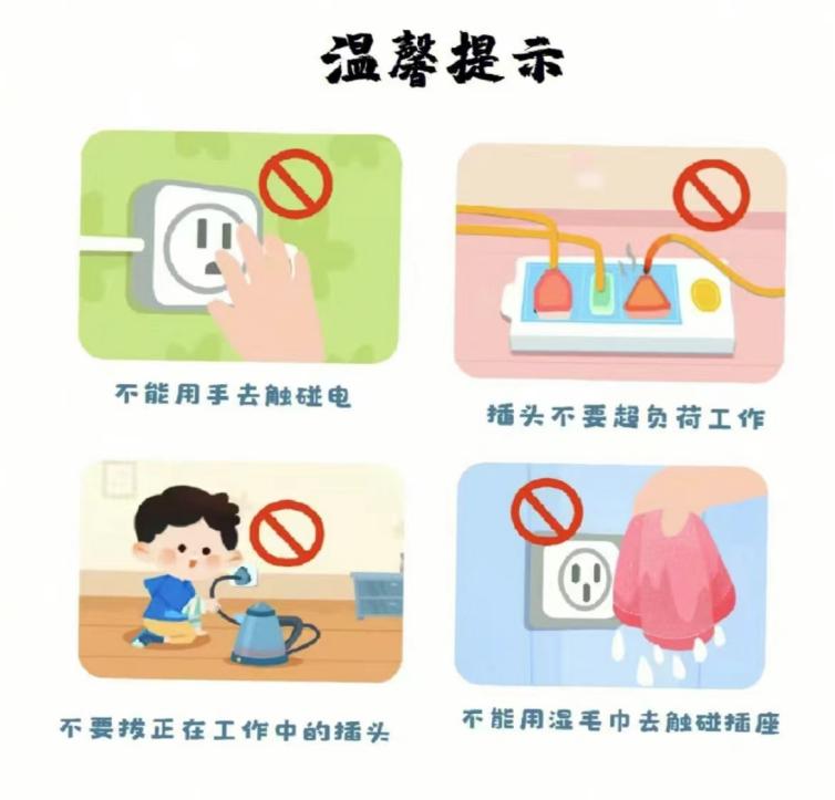 2024暑假告家长通知书_html_1bfe17a7.jpg