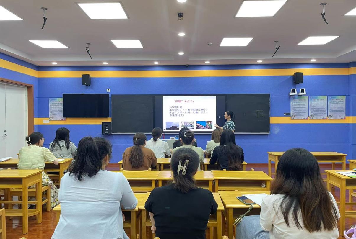 【正学丁三·教学】学无止境习课标，以考促学助成长——丁家庄第三小学语文组理论学习活动（一）_html_8b9abbd.jpg