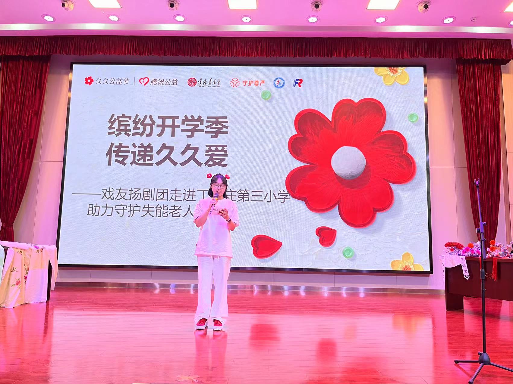 【正学丁三·德育】“丝弦戏韵进校园,传承文化吐芬芳”——南京市丁家庄小学戏曲进校园主题活动侧记 _html_m1c0c3617.jpg
