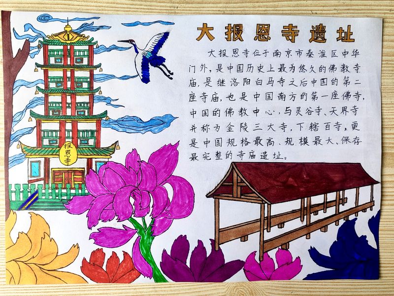 【正学丁三&middot;德育】穿越历史长河 寻访优秀传统文化系列二“文化探索之旅”_html_31f0896c.jpg