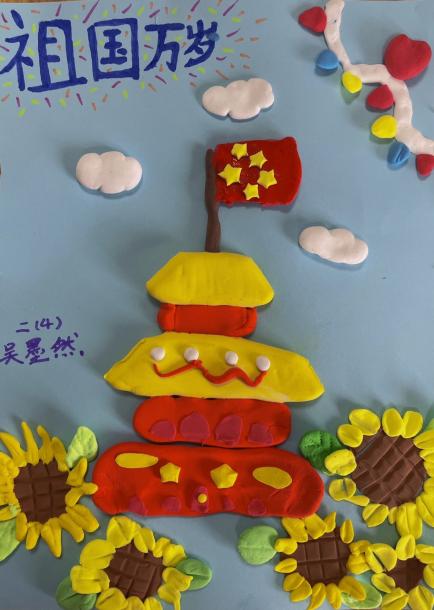 【正学丁三&middot;德育】爱党爱国爱家乡  正学少年逐梦行——2024 年暑期红领巾红色印记研学系列一“爱国爱家乡行动”_html_m4dd15e86.jpg