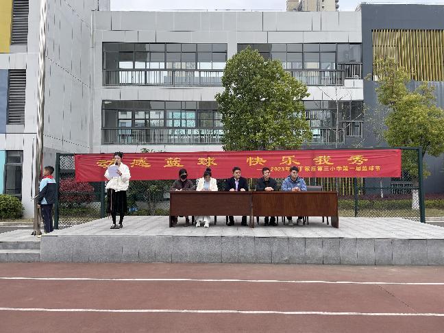 【正学丁三】动感篮球，快乐我秀——丁家庄第三小学“篮球节”活动_html_68daff58.jpg