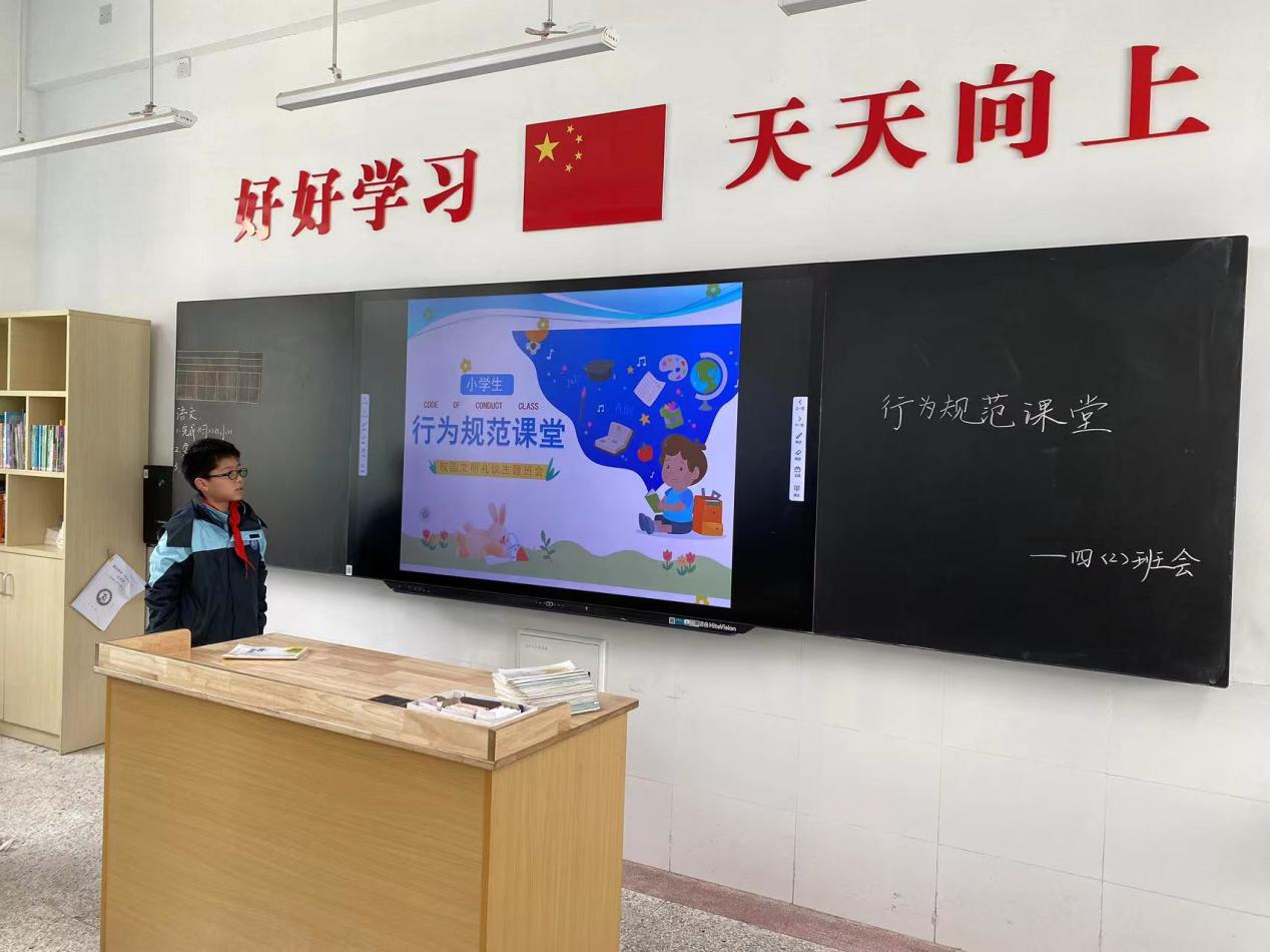 4.7礼仪班会报道_html_39a27efb.jpg