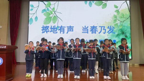 诵华美篇章 展书香校园(1)_html_21f3b390.jpg