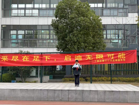 【正学丁三·德育】弘扬宪法精神 争做宪法卫士——南京市丁家庄第三小学校园法治宣传教育系列活动_html_m12b38429.png
