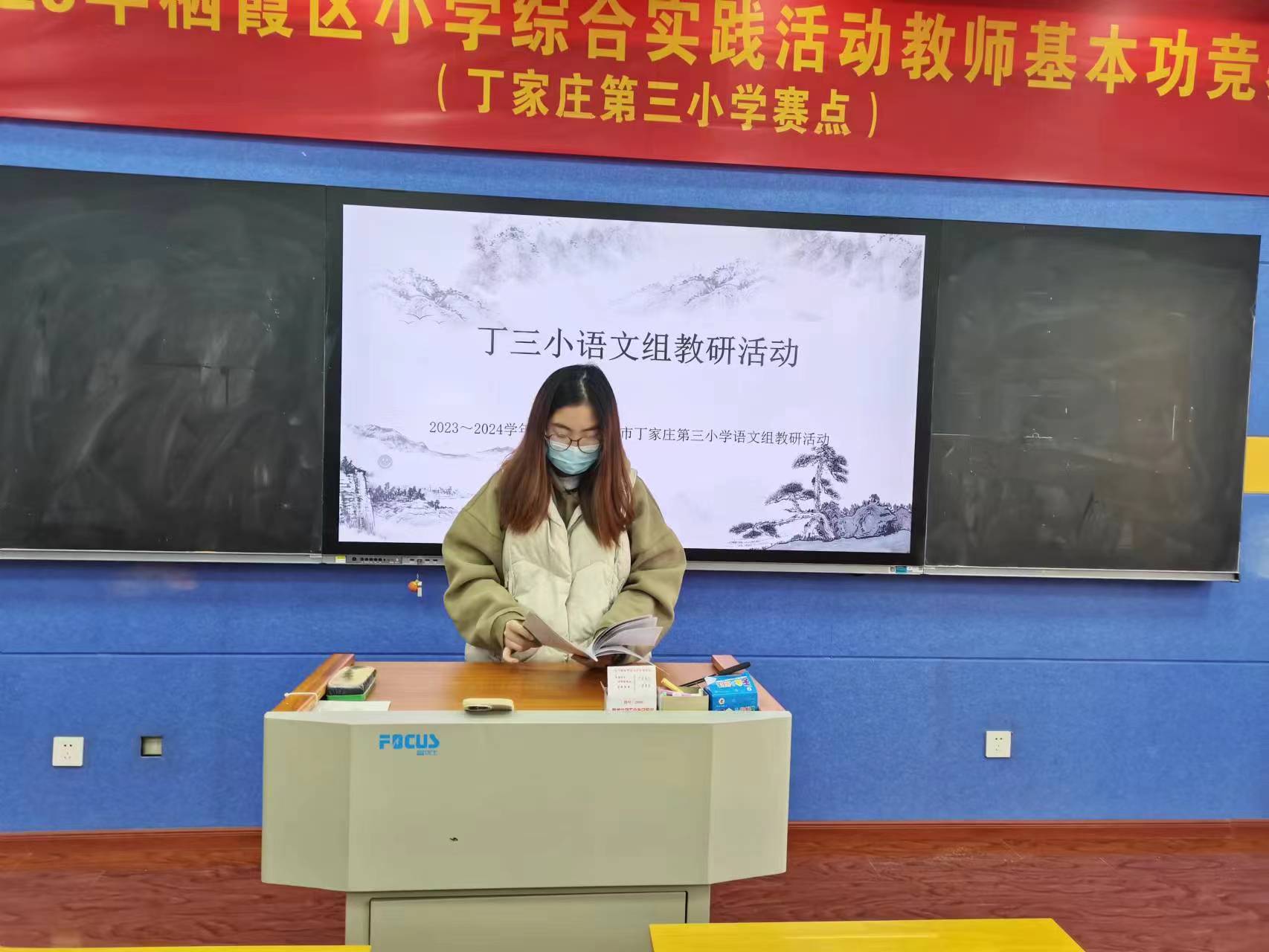【正学丁三·教学】研学促成长，智慧启童心——丁家庄第三小学第十四周语文教研侧记_html_18293e0f.jpg