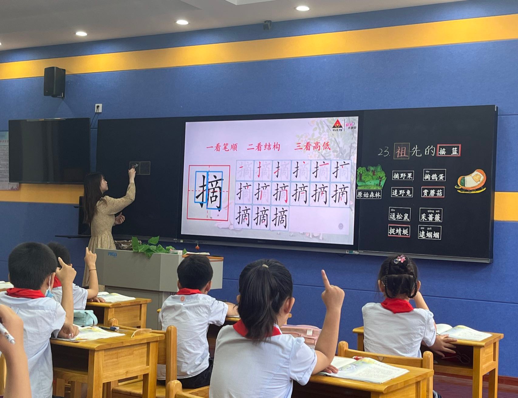 【正学丁三】“学习身边榜样，激发奋进力量”——南京市丁家庄第三小学榜样教师宣传活动侧记（七）_html_m7f8ded50.jpg