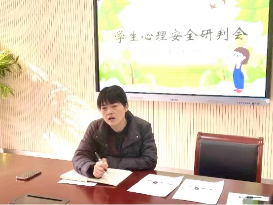 12.6心理研判会报道_html_m402a6790.jpg