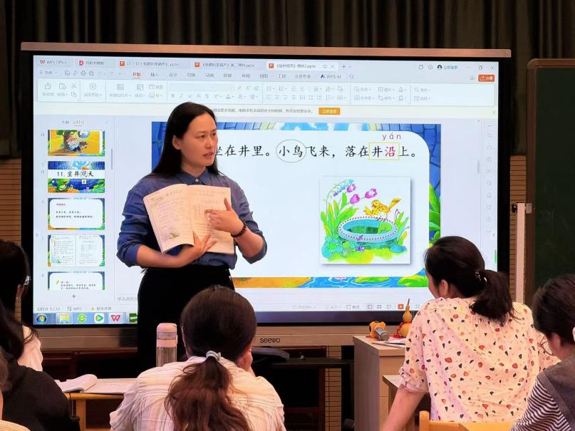 【正学丁三·教学】以教促研,以研促教,教学相长——丁家庄第三小学低年级语文教研活动_html_76daf27a.jpg