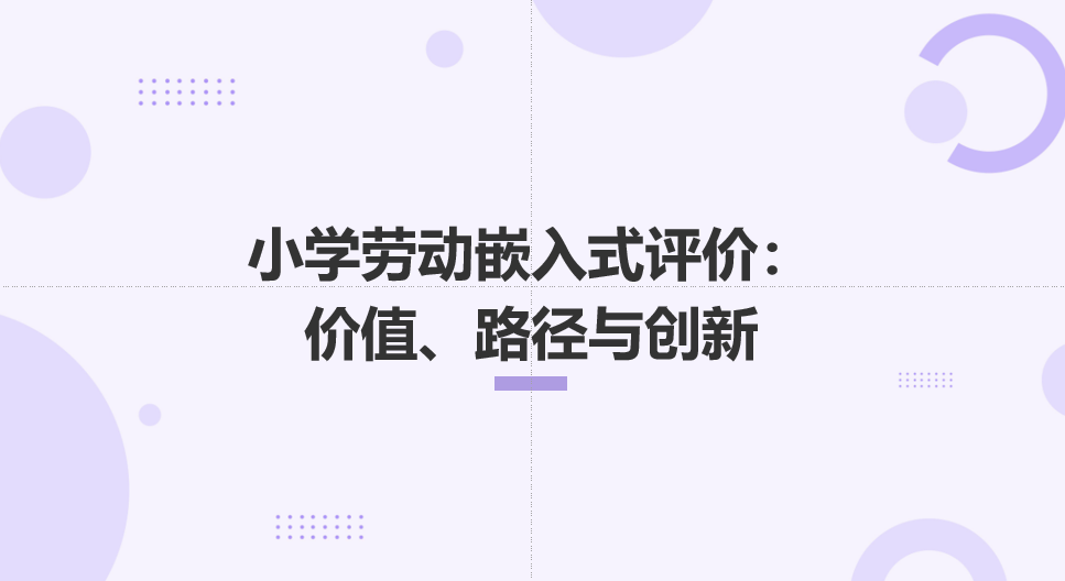 劳动组理论学习报道_html_4d8cbf66.png