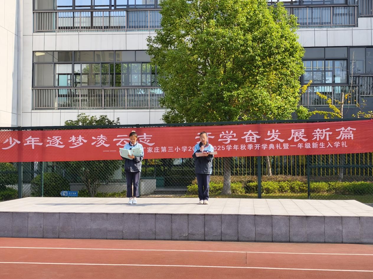 【正学丁三】学习游览之礼，争做阳光少年——丁家庄第三小学第十九周游览之礼主题升旗仪式侧记_html_m64924c9.jpg