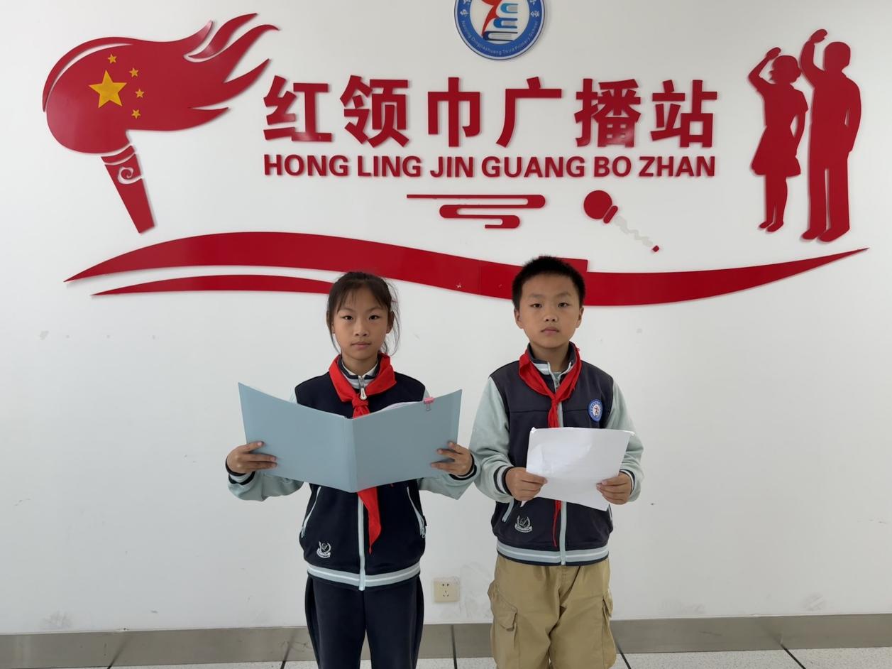 【正学丁三·德育】”珍惜粮食 从我做起“主题升旗仪式_html_m2c7d5209.jpg