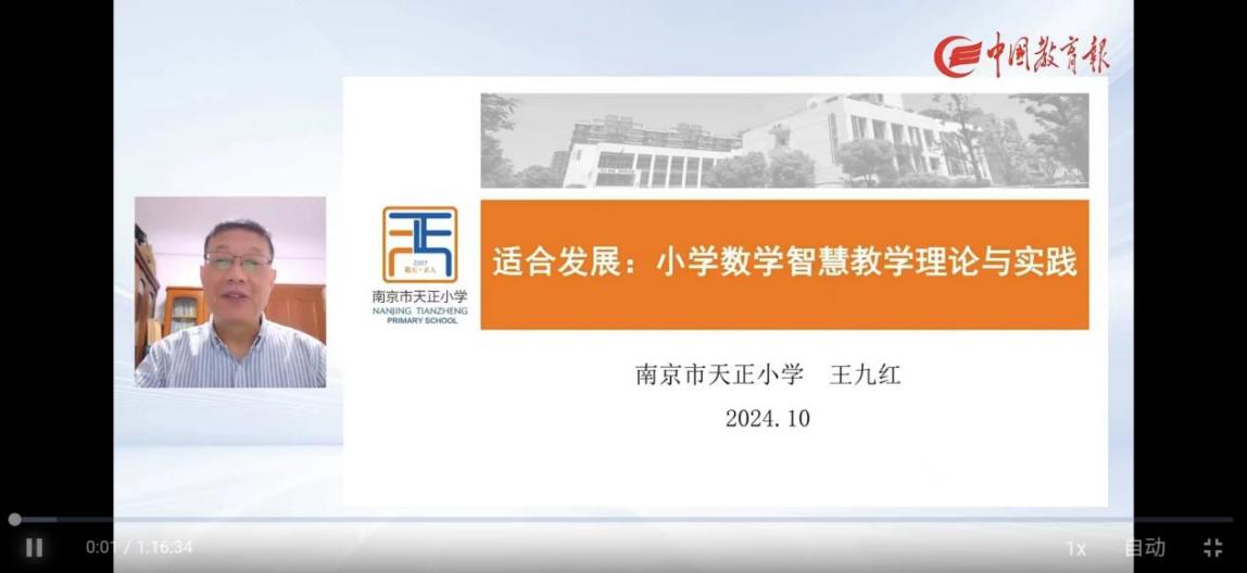 【正学丁三】快速成长，自我赋能(1)(1)_html_m28d5eecf.jpg