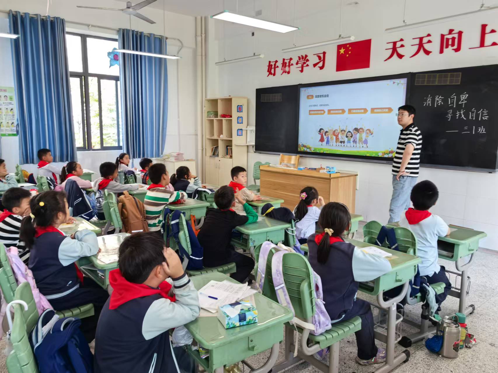 萌动心灵，拥抱自信——南京市丁家庄第三小学心理活动课侧记_html_m5a2c3090.jpg