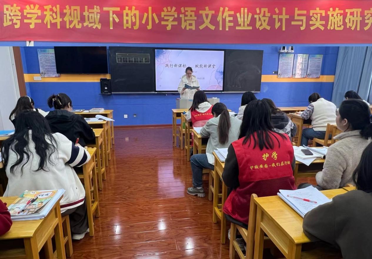 【正学丁三·教学】践行新课标,赋能新课堂——丁家庄第三小学语文组理论学习活动(一)_html_7fd591ab.jpg