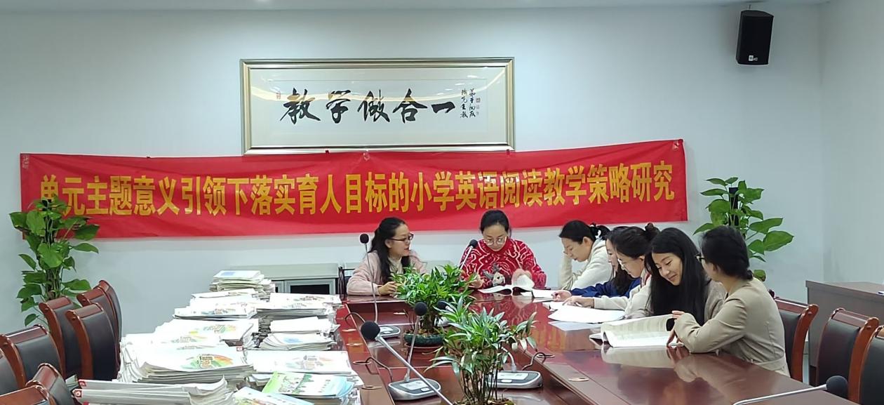 11.1丁家庄第三小学英语组校本主题研修活动（一）_html_m1cb97a01.jpg