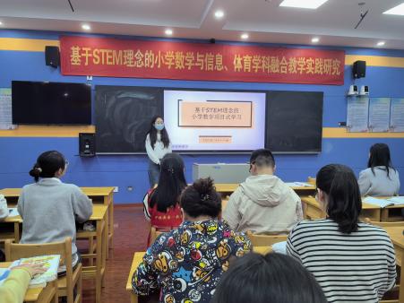 10.29丁家庄第三小学数学组校本主题研修活动（一）_html_m49507237.jpg