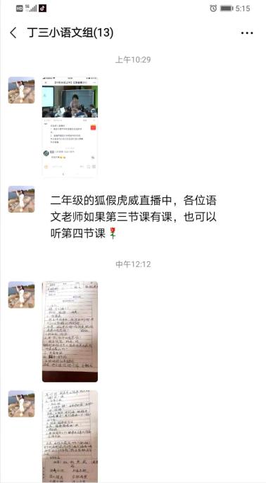正学丁三_html_3e14b838.jpg